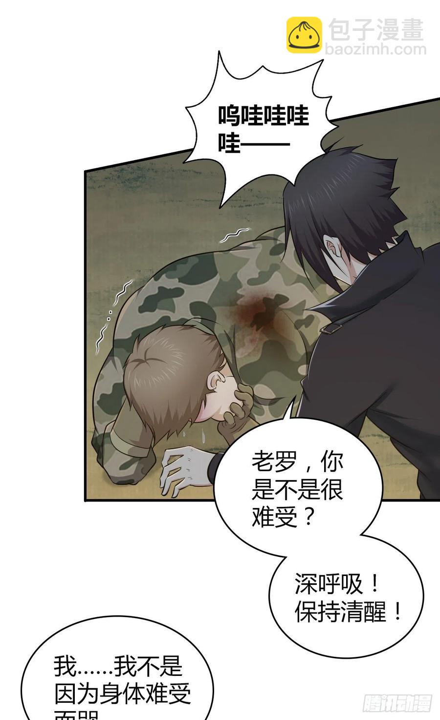 152 能屈能伸-第188话