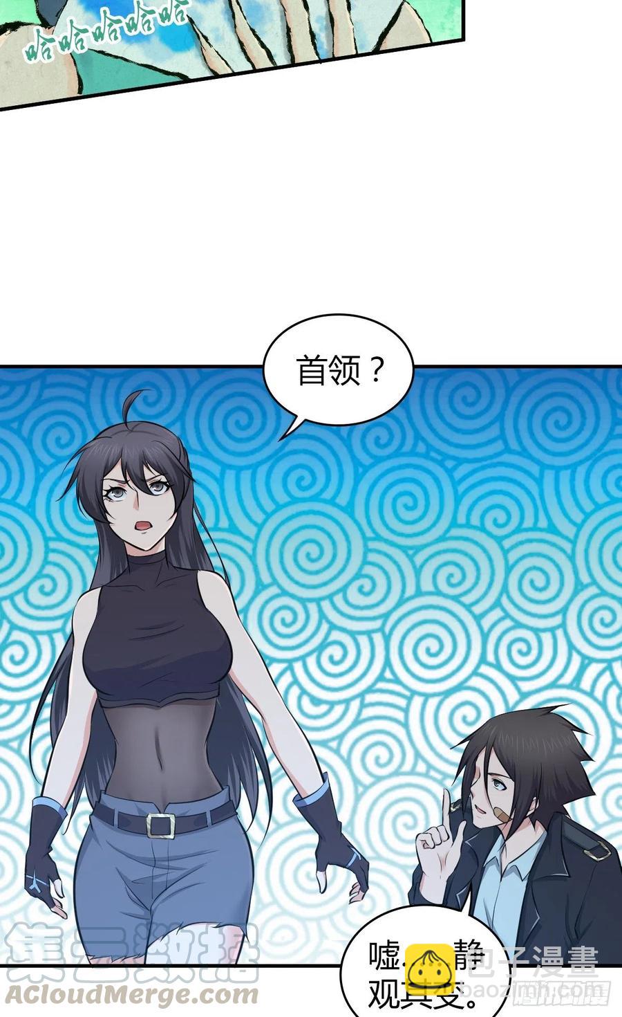 152 能屈能伸-第188话