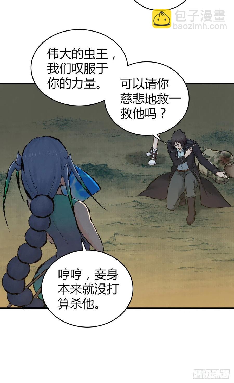 152 能屈能伸-第188话