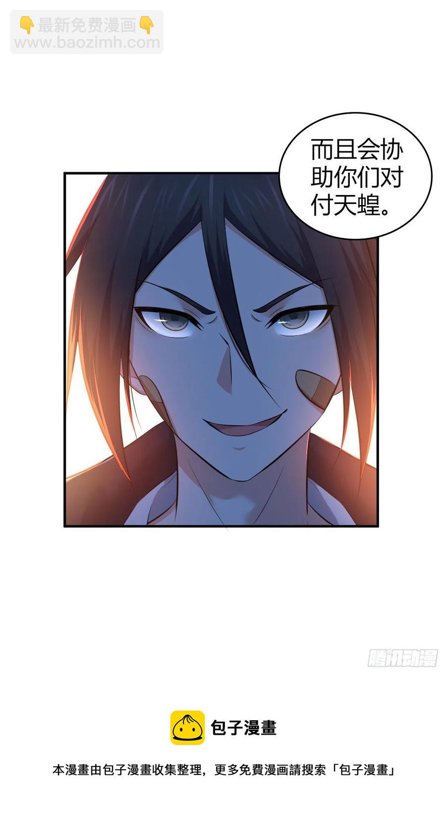 152 能屈能伸-第188话