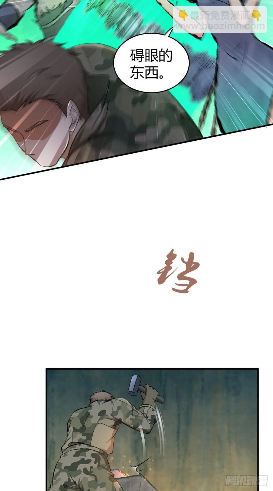 152 能屈能伸-第188话