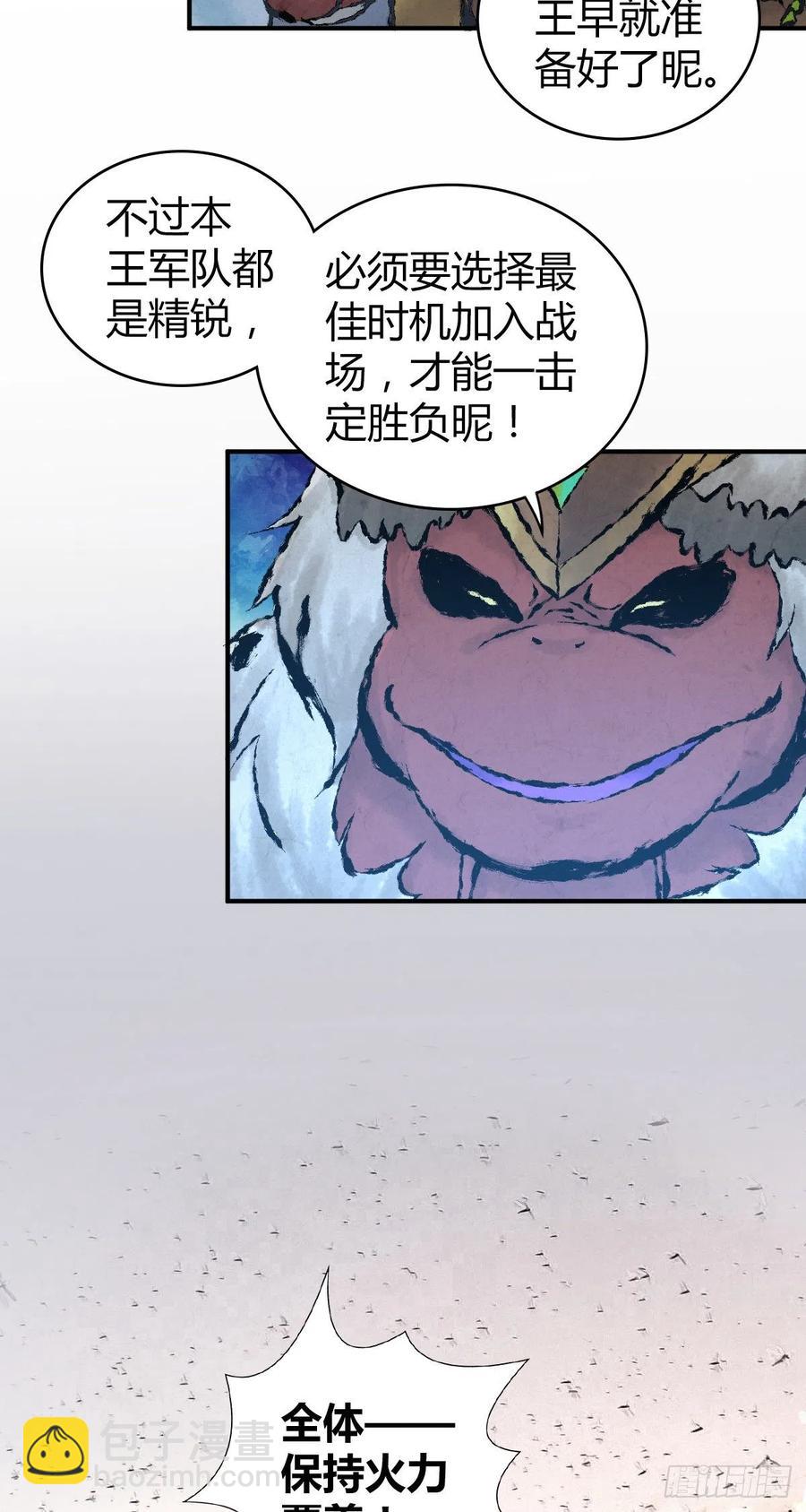 154 决战开始-第190话