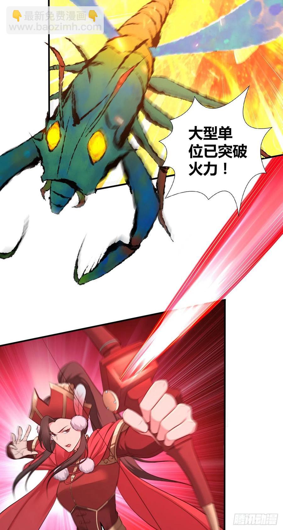 154 决战开始-第190话