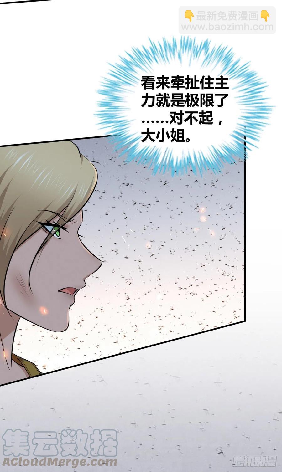 154 决战开始-第190话