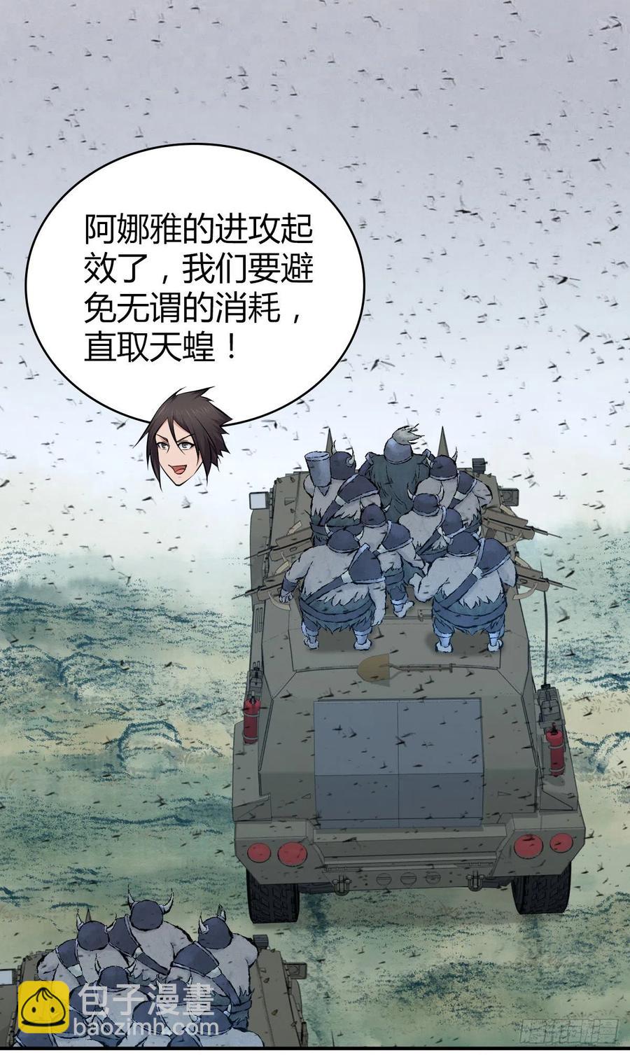 154 决战开始-第190话