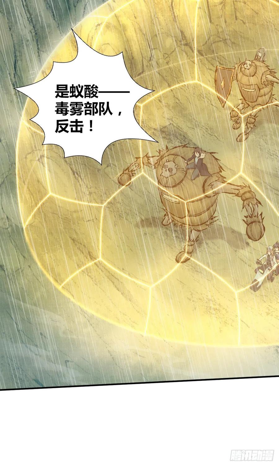 154 决战开始-第190话