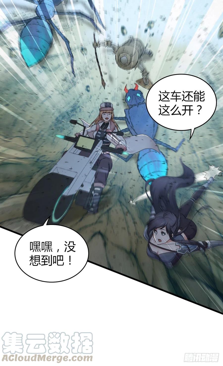 154 决战开始-第190话