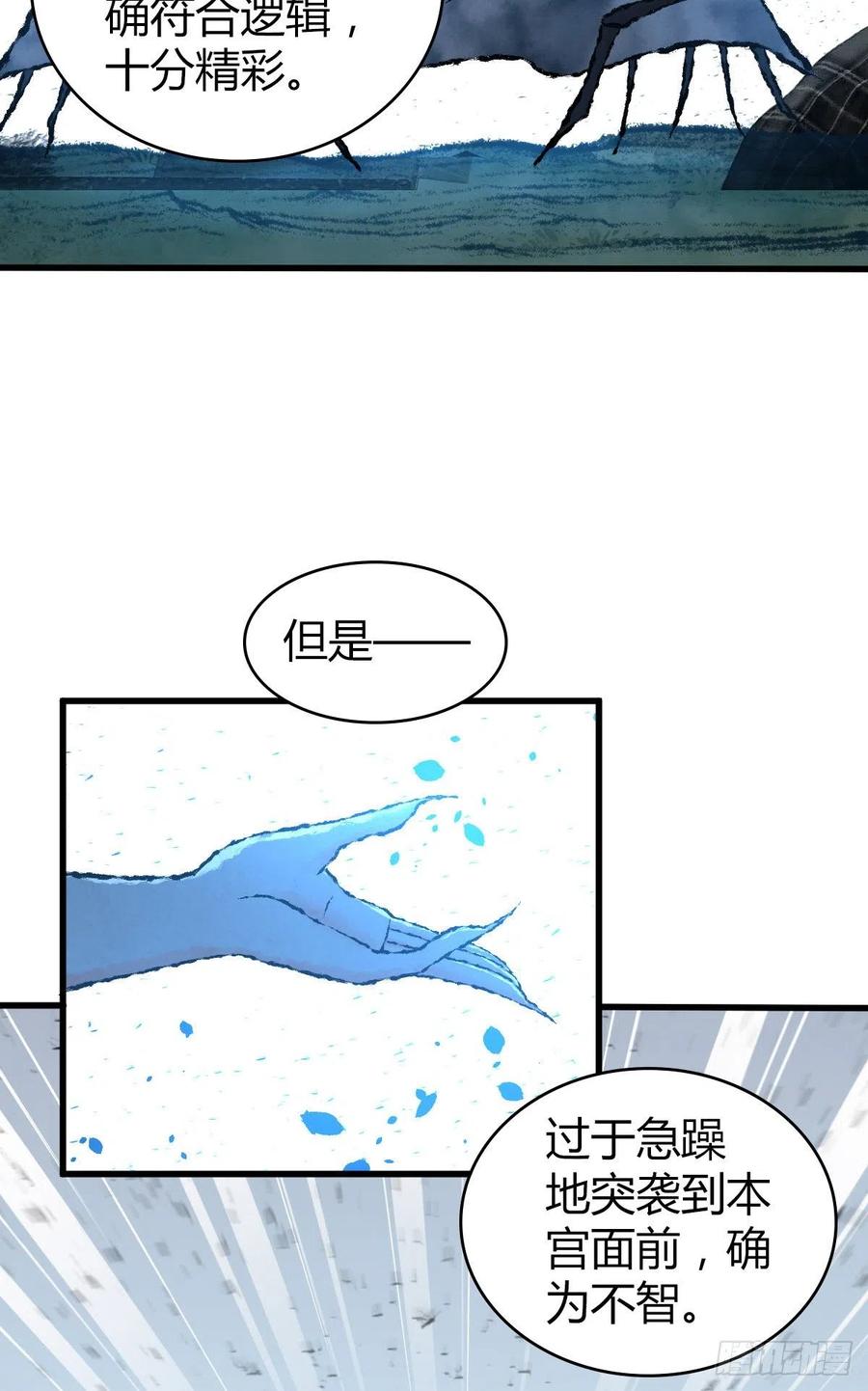 154 决战开始-第190话