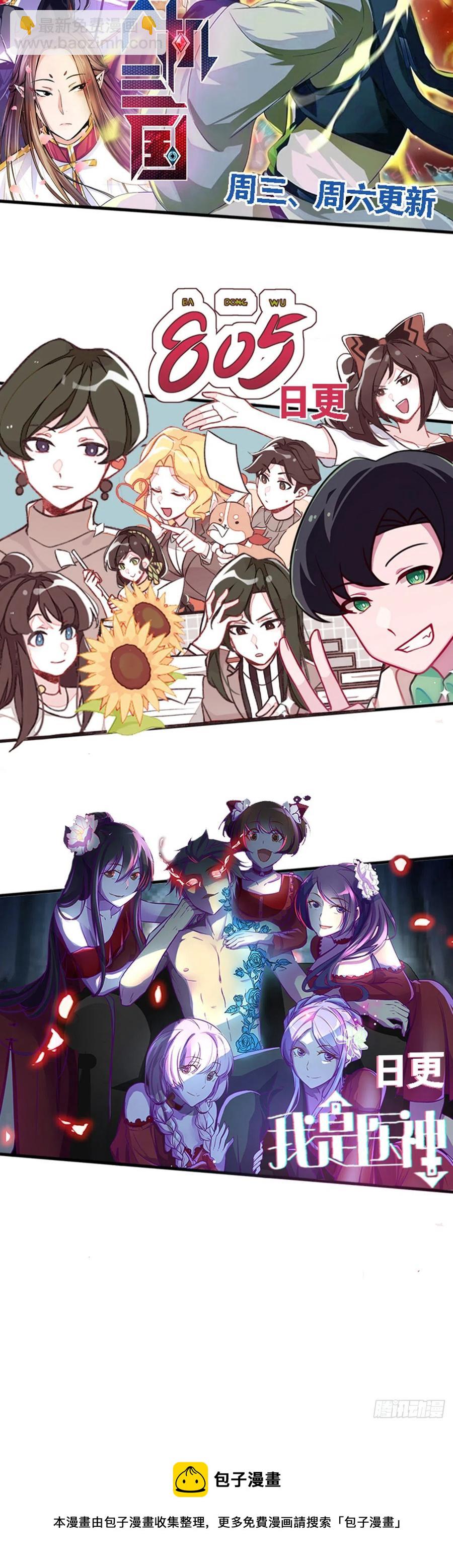 154 决战开始-第190话