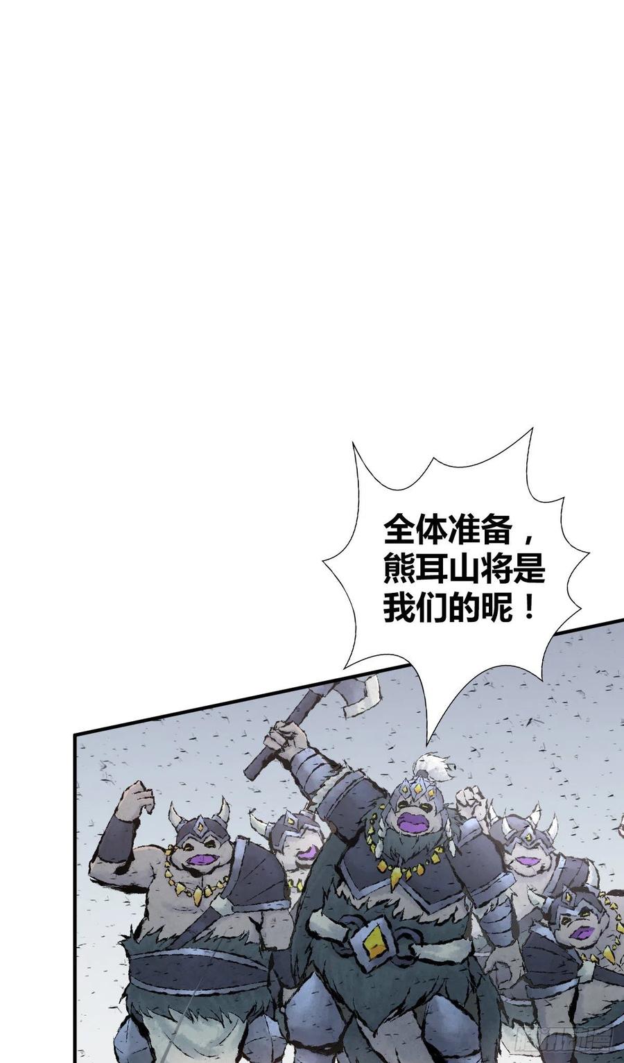 154 决战开始-第190话