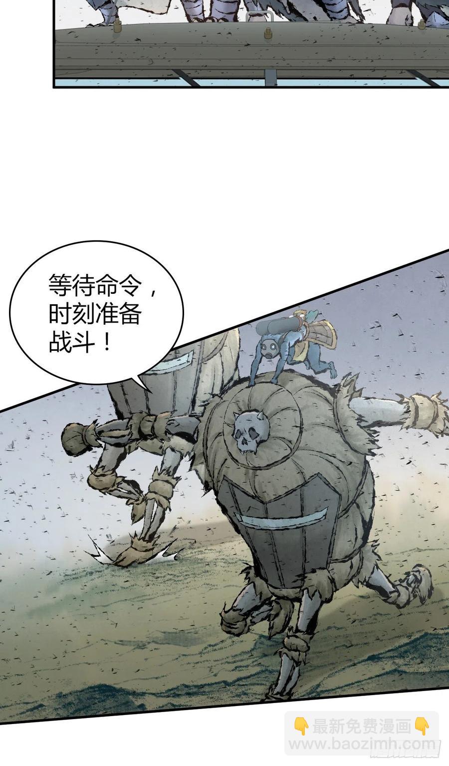 154 决战开始-第190话