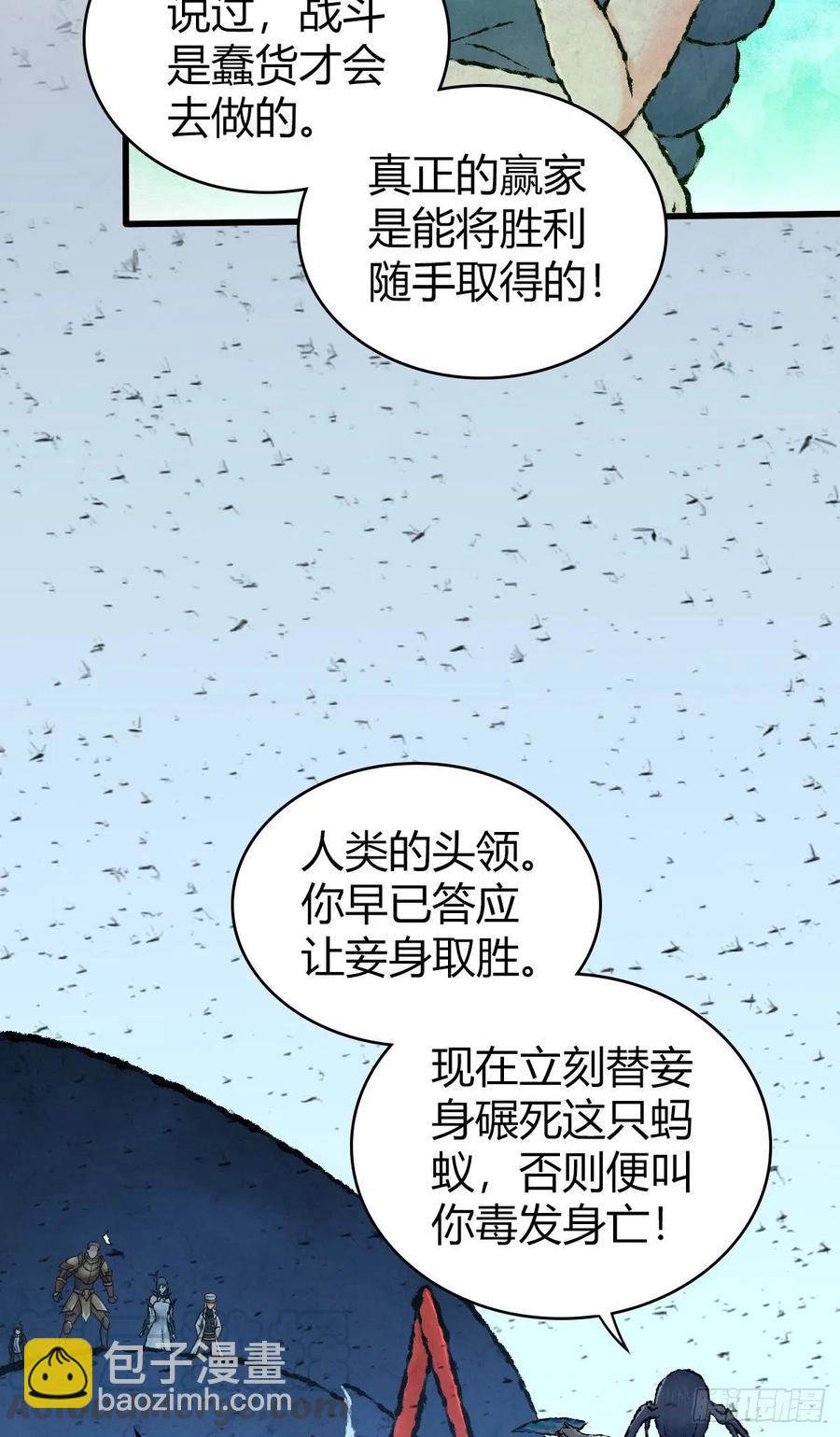 156 后手-第192话