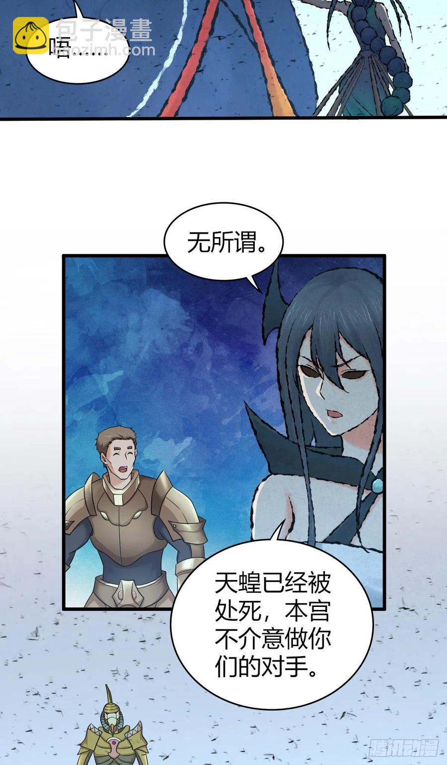 156 后手-第192话