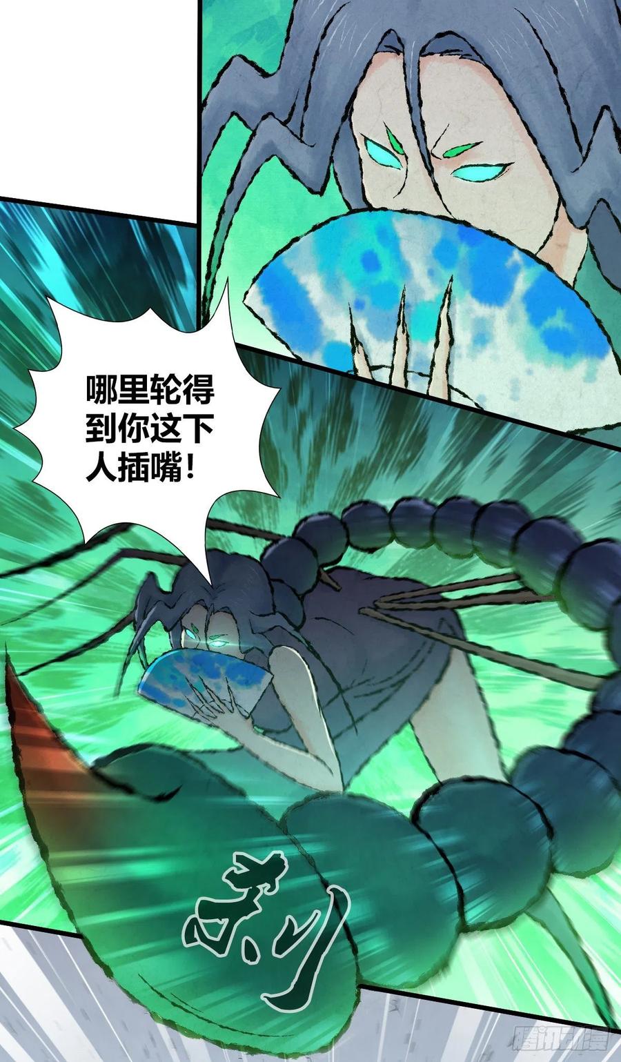 156 后手-第192话