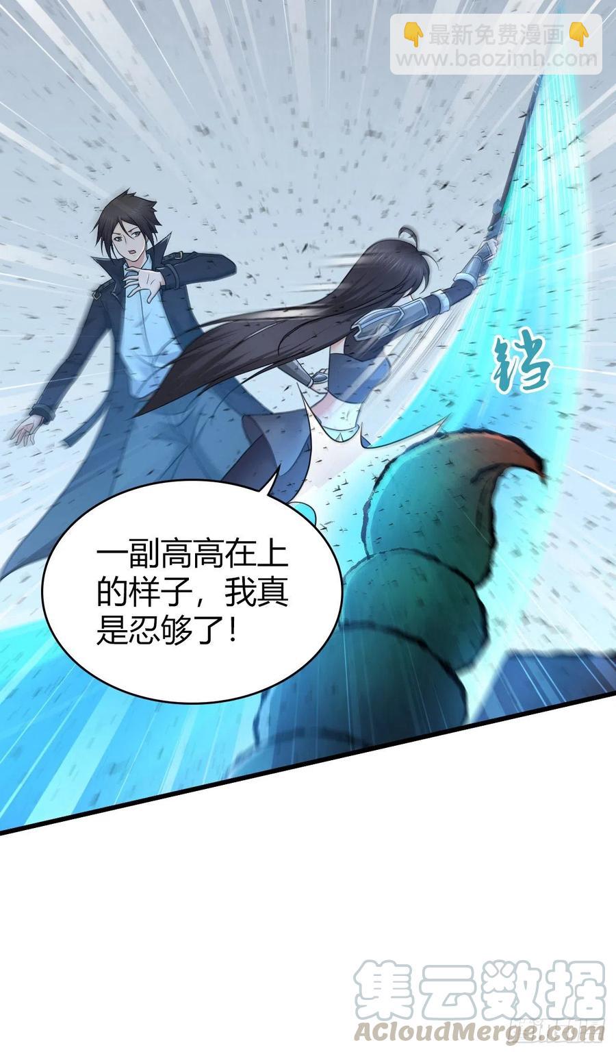 156 后手-第192话