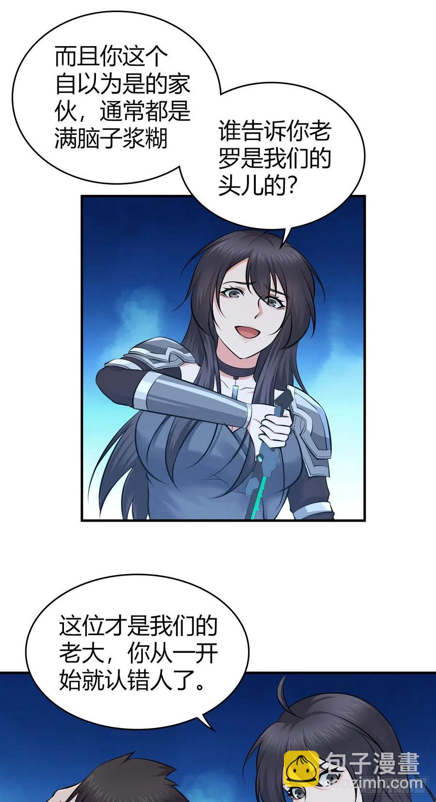 156 后手-第192话