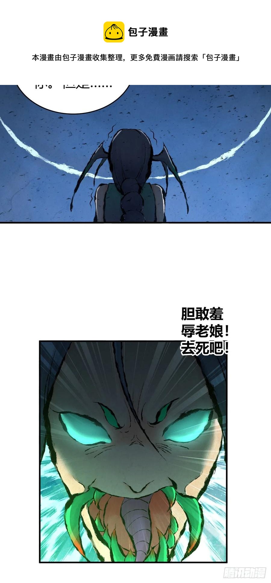 156 后手-第192话