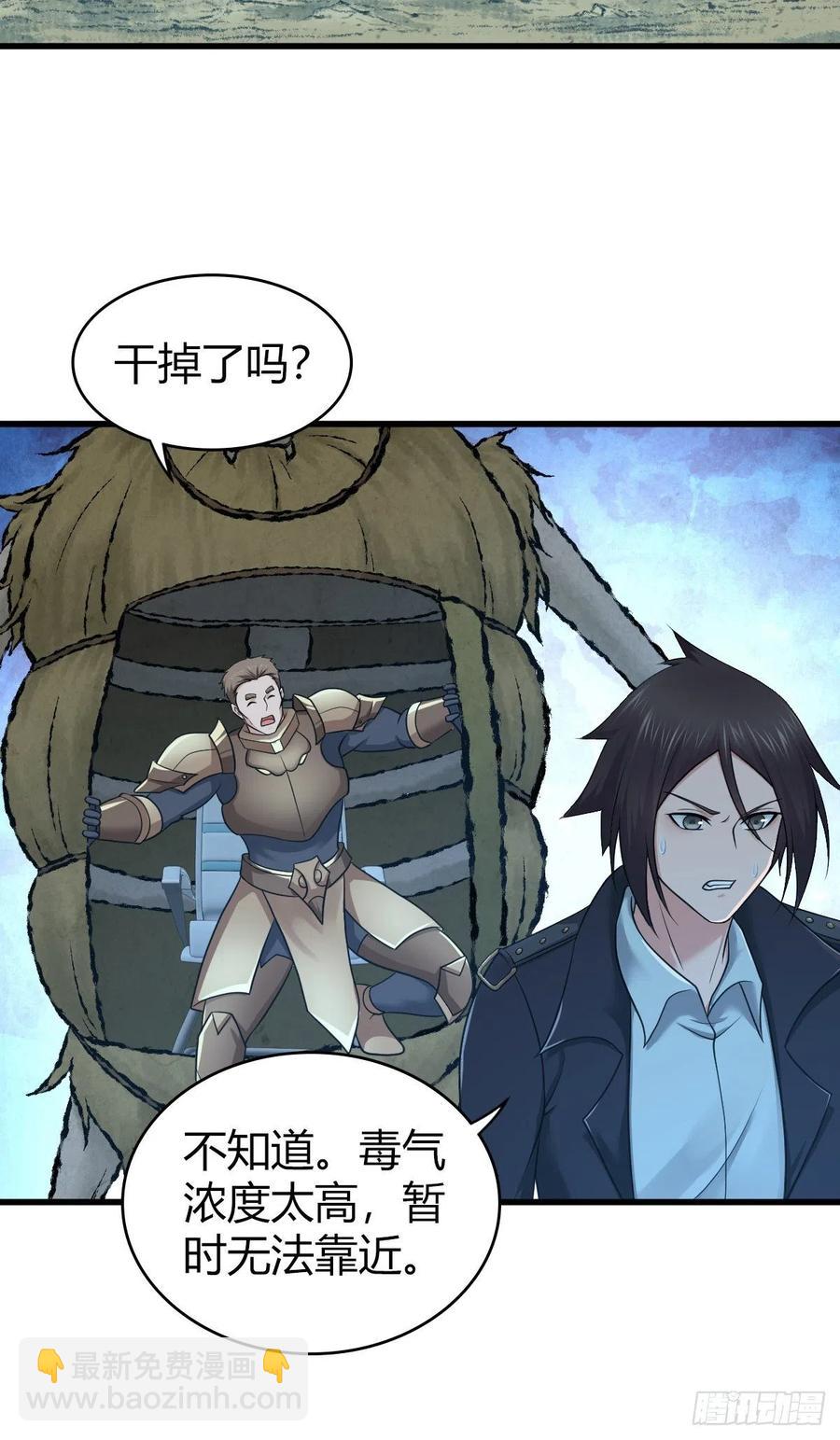 156 后手-第192话