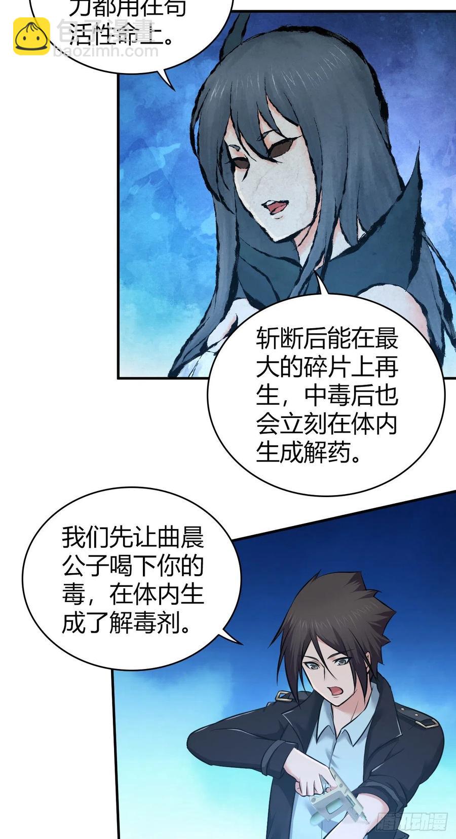 156 后手-第192话