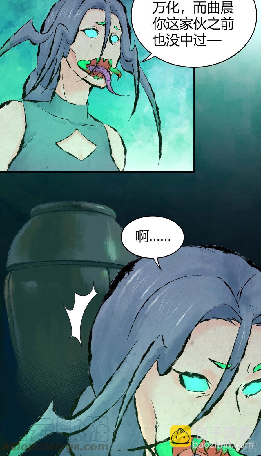 156 后手-第192话