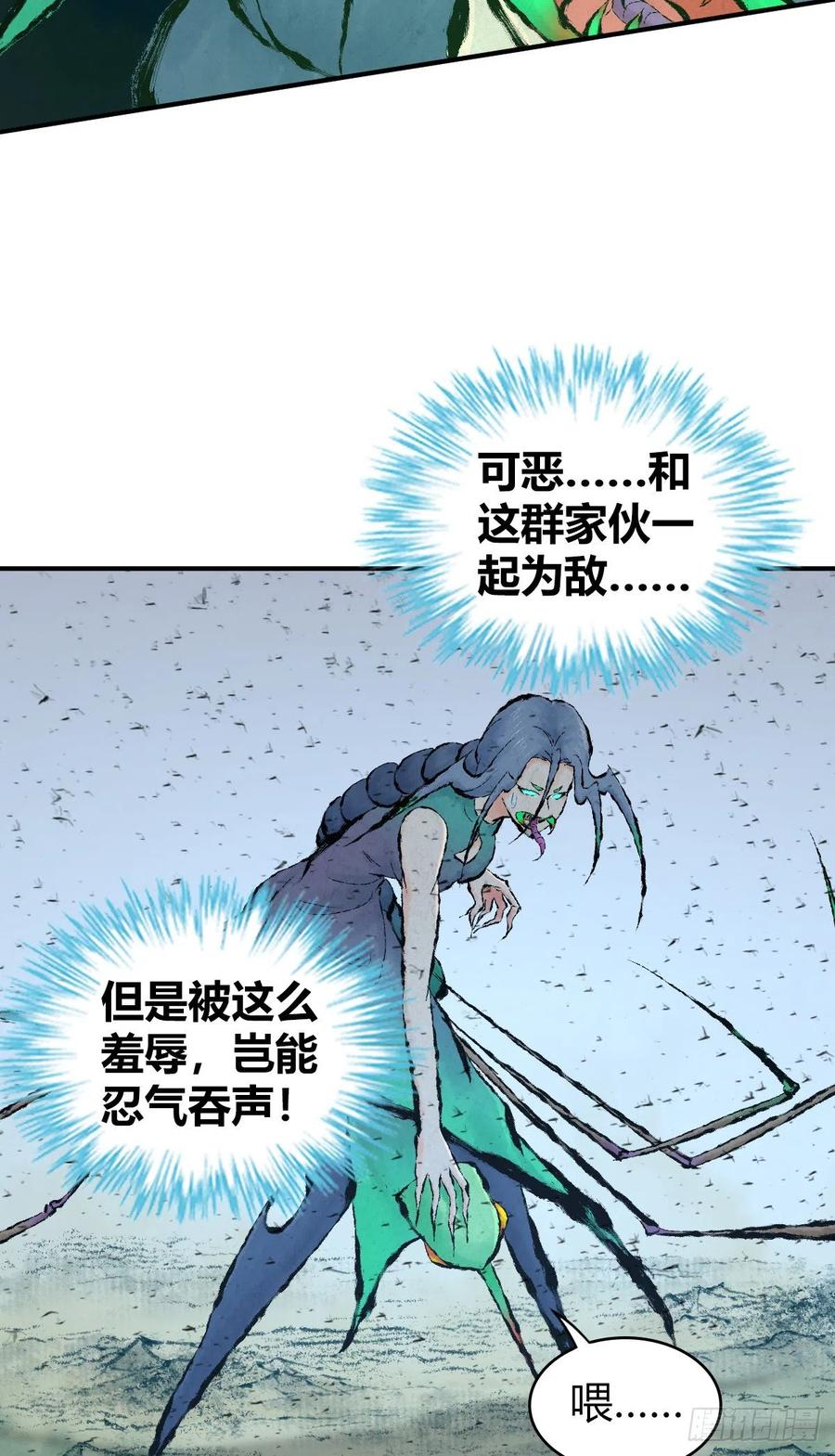 156 后手-第192话