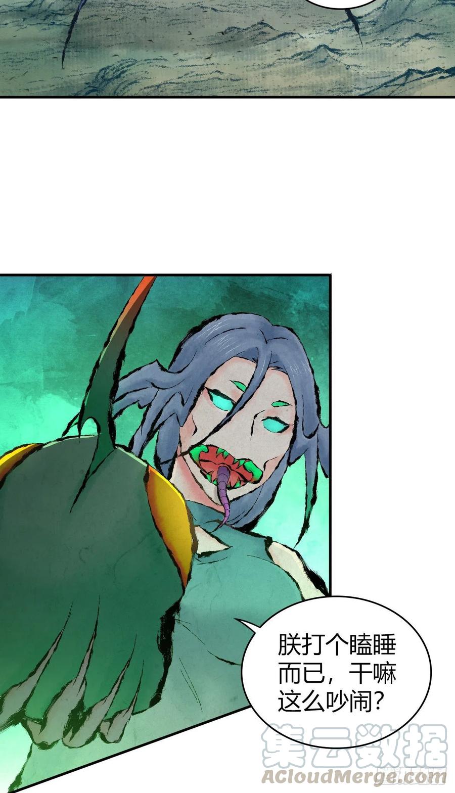 156 后手-第192话