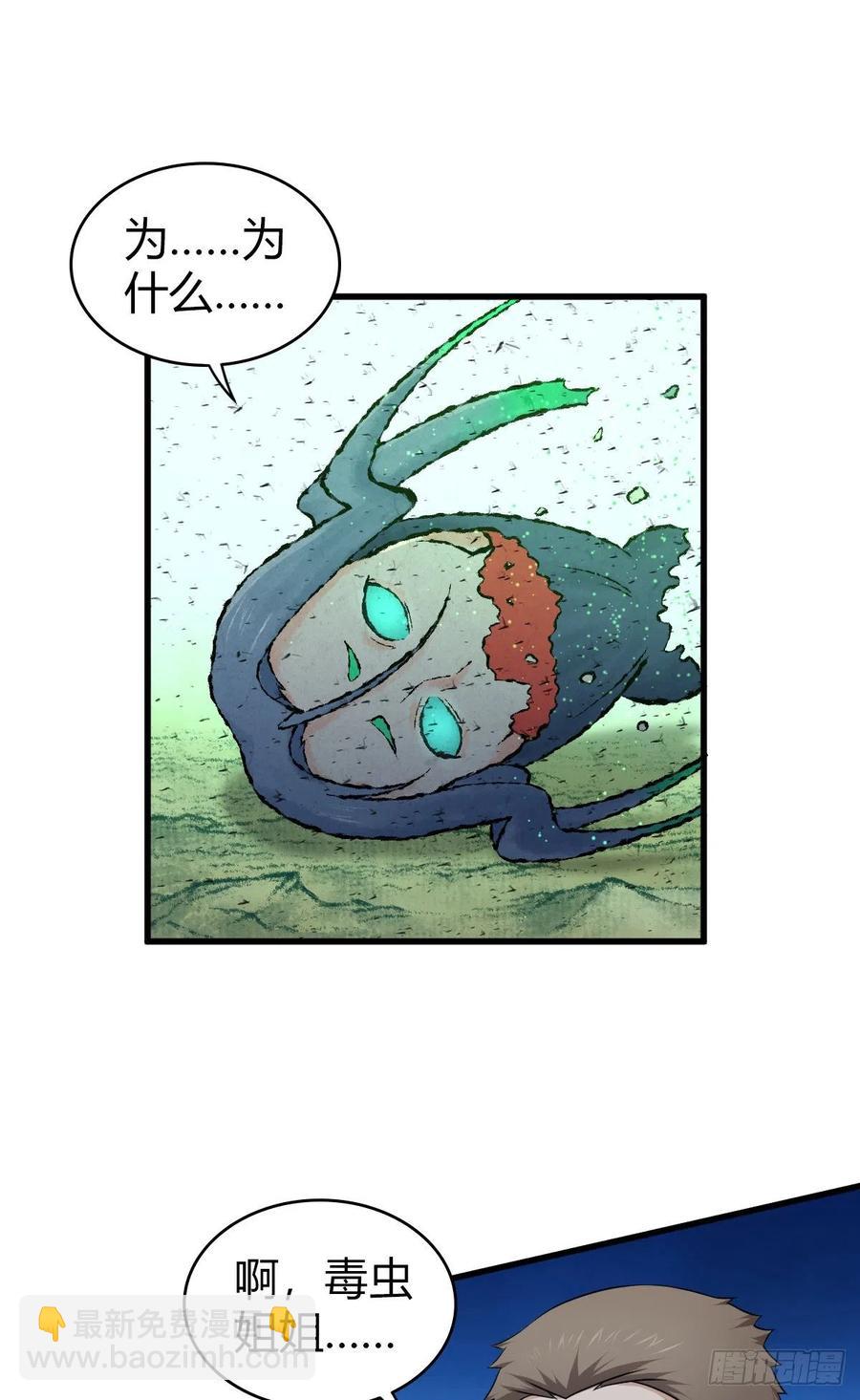 156 后手-第192话