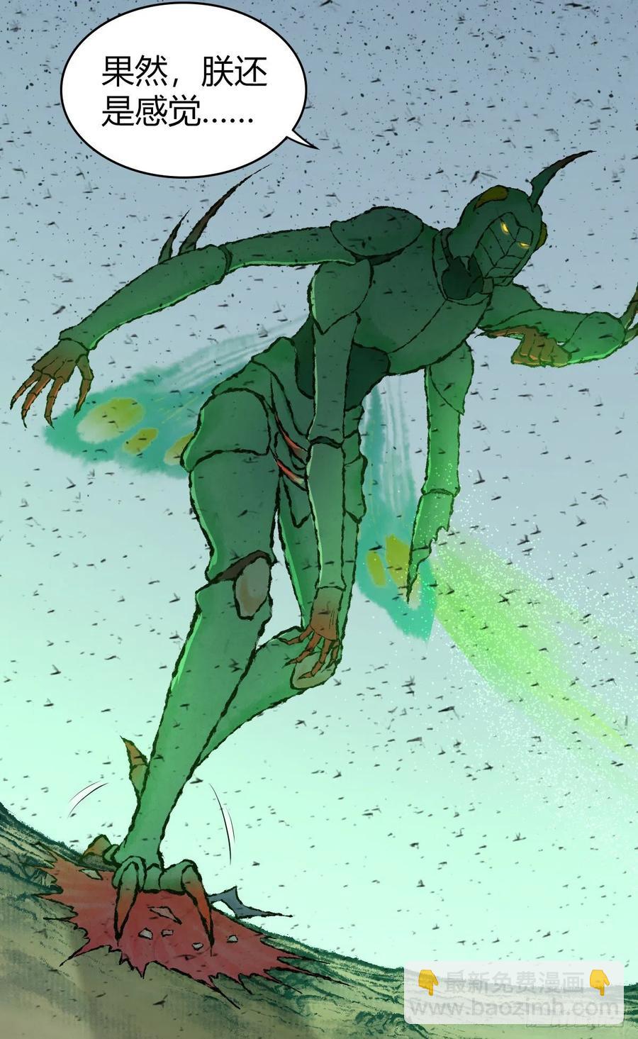 156 后手-第192话