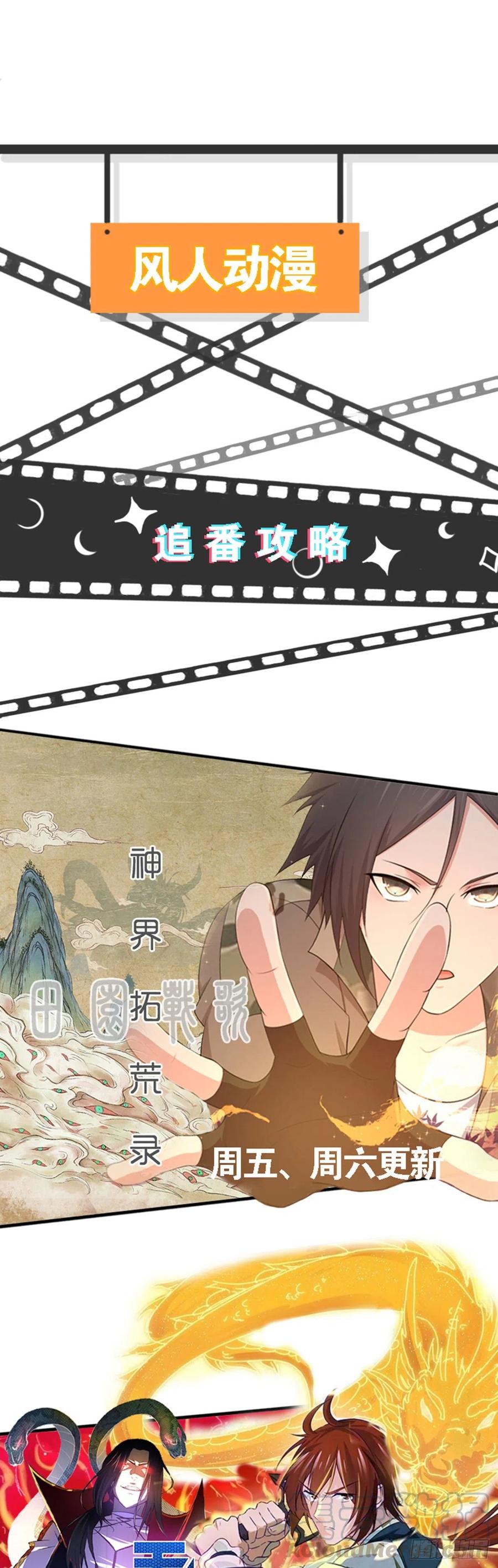 156 后手-第192话