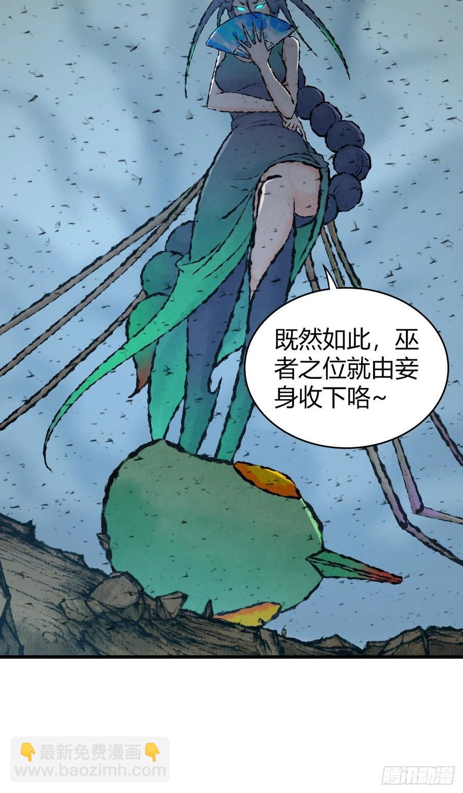 156 后手-第192话