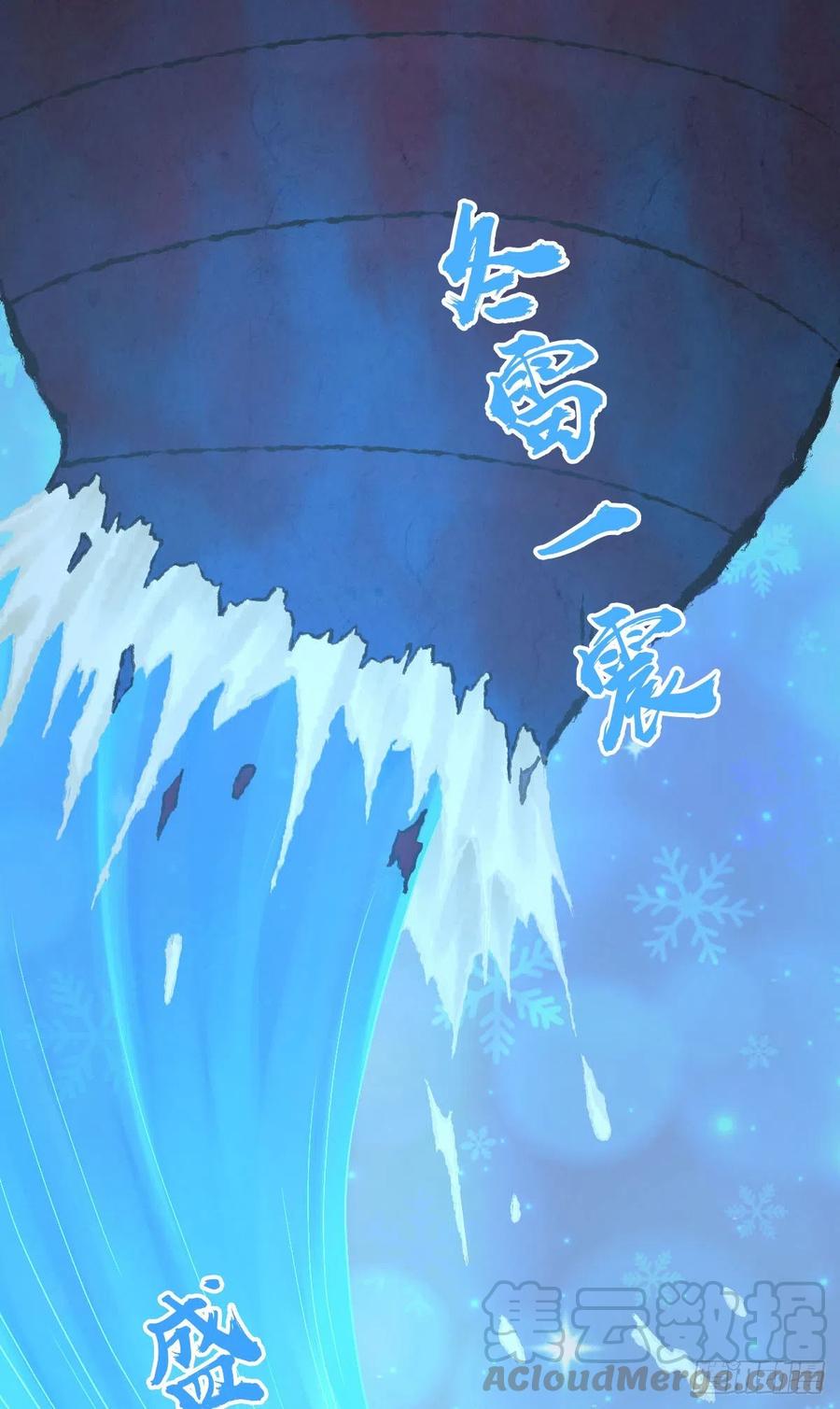 158 力斗天蝗-第194话