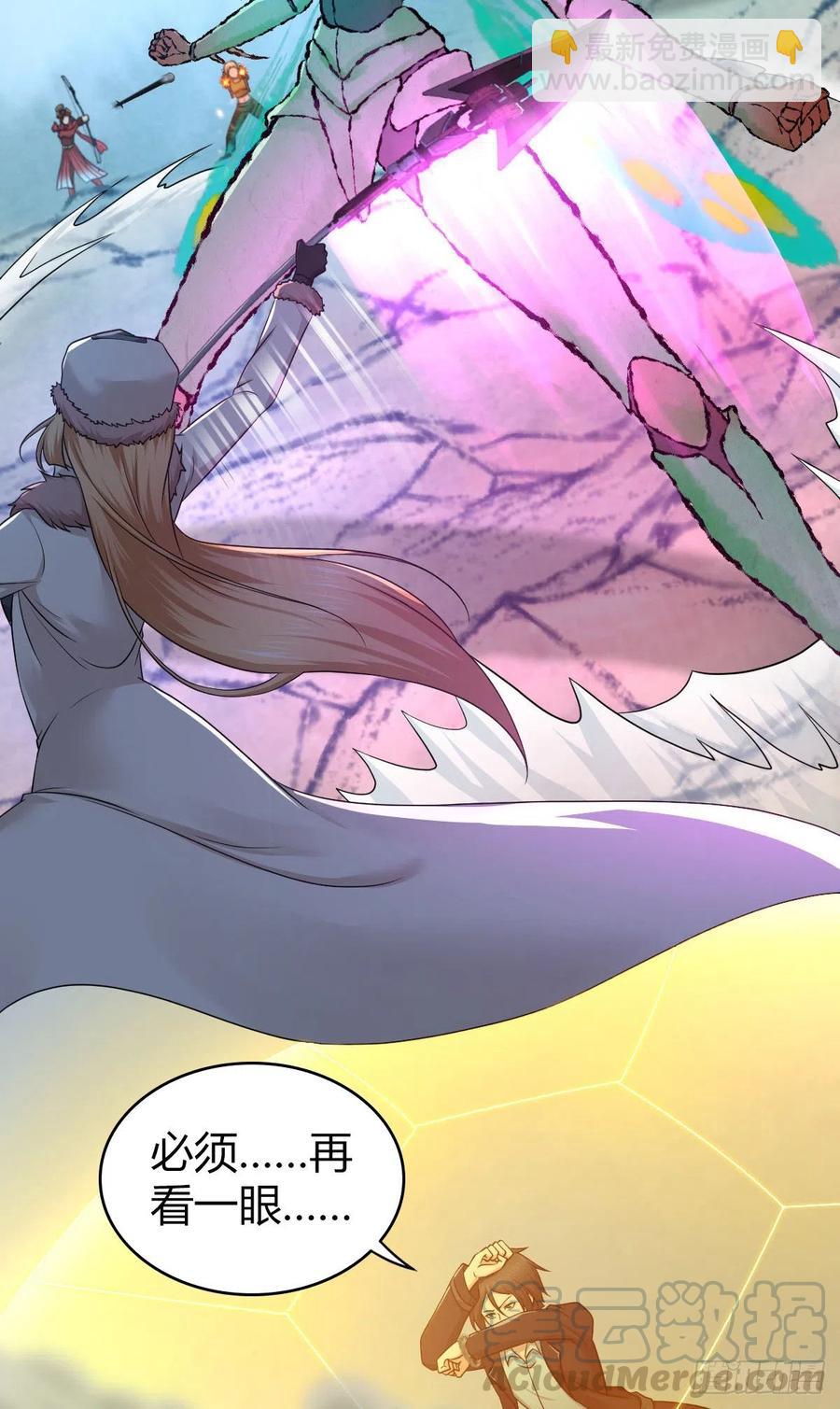 158 力斗天蝗-第194话