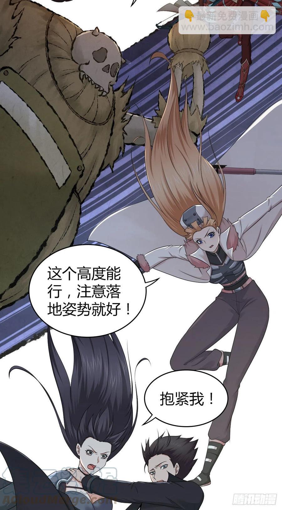 158 力斗天蝗-第194话