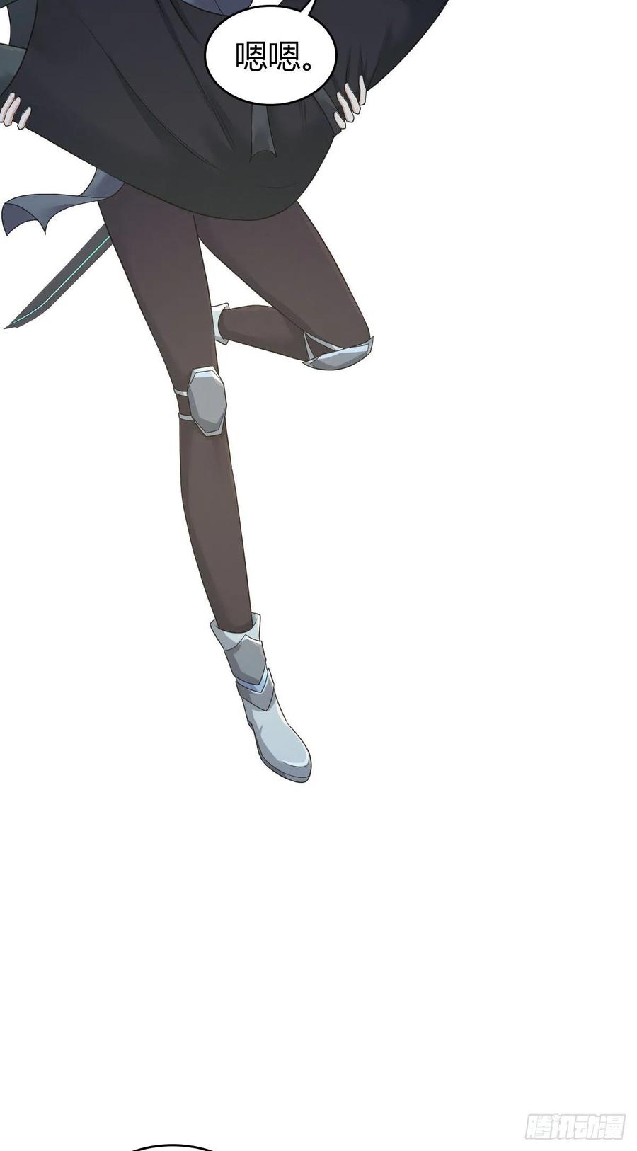 158 力斗天蝗-第194话