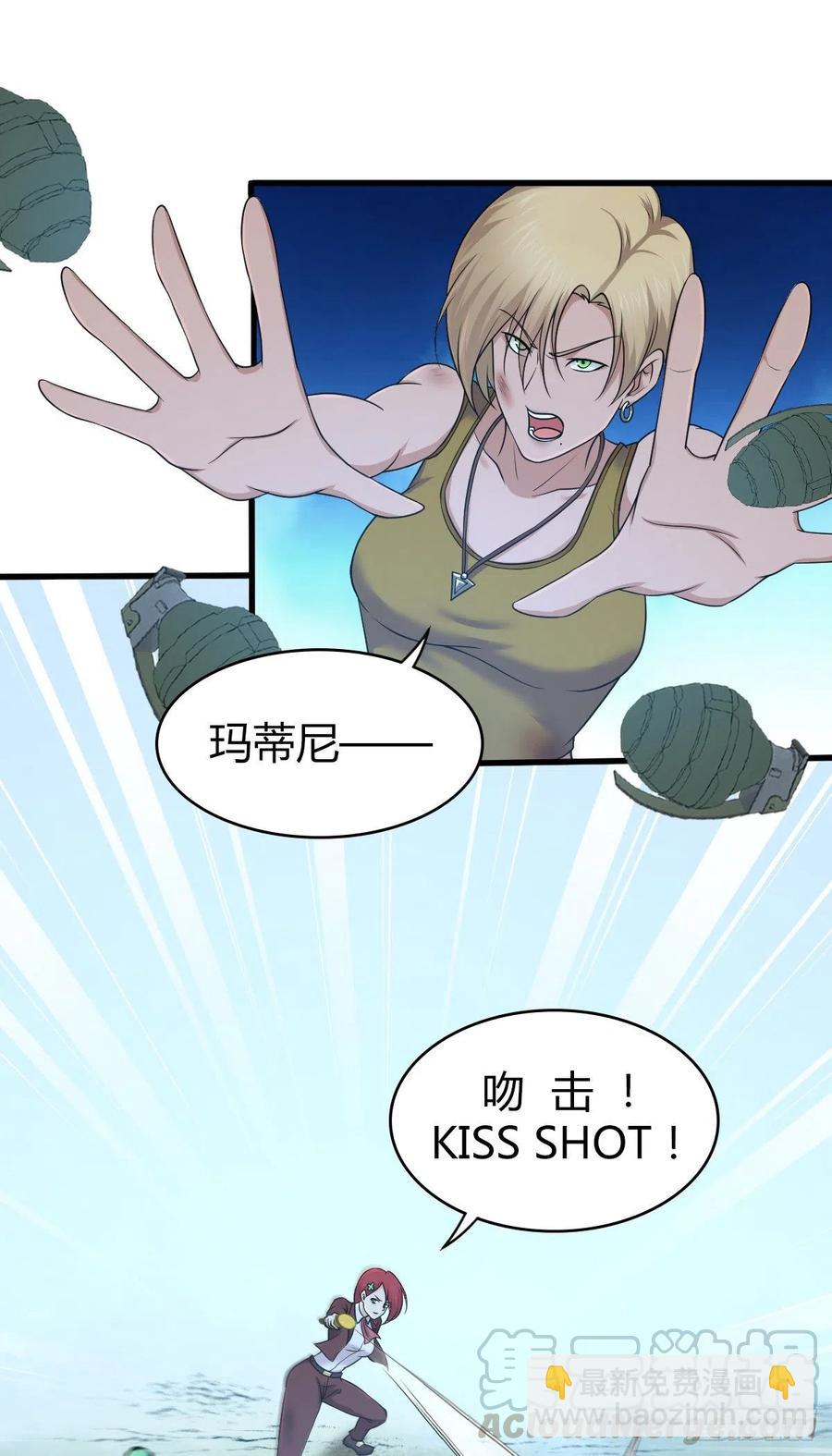 160 噬神-第196话