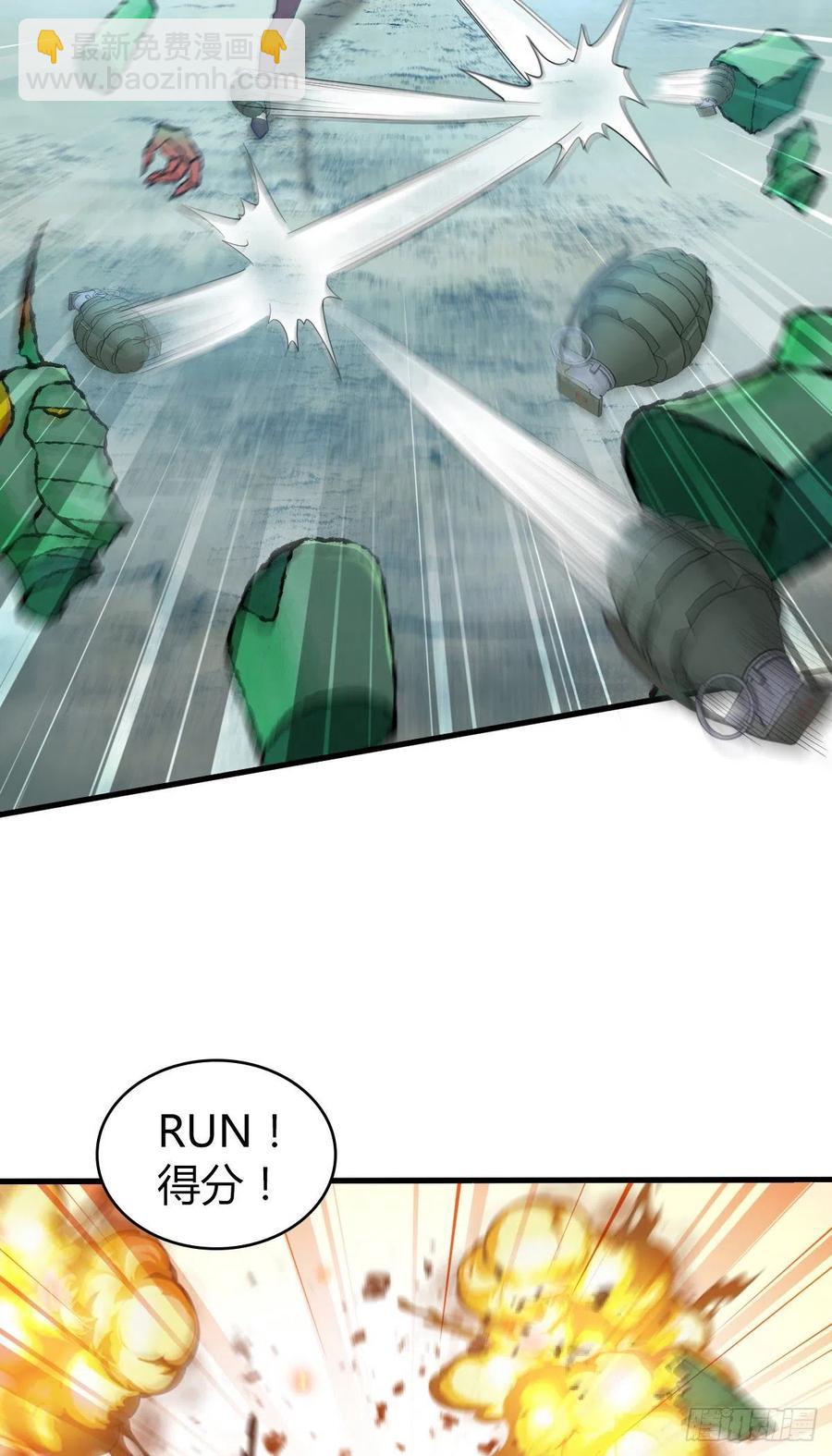 160 噬神-第196话