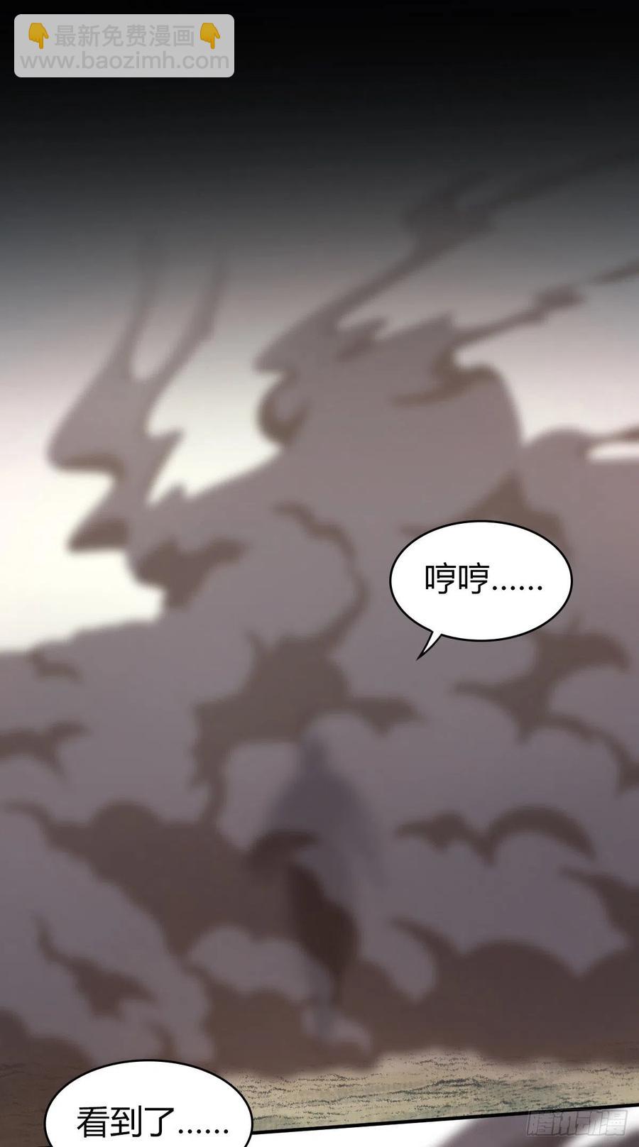 160 噬神-第196话