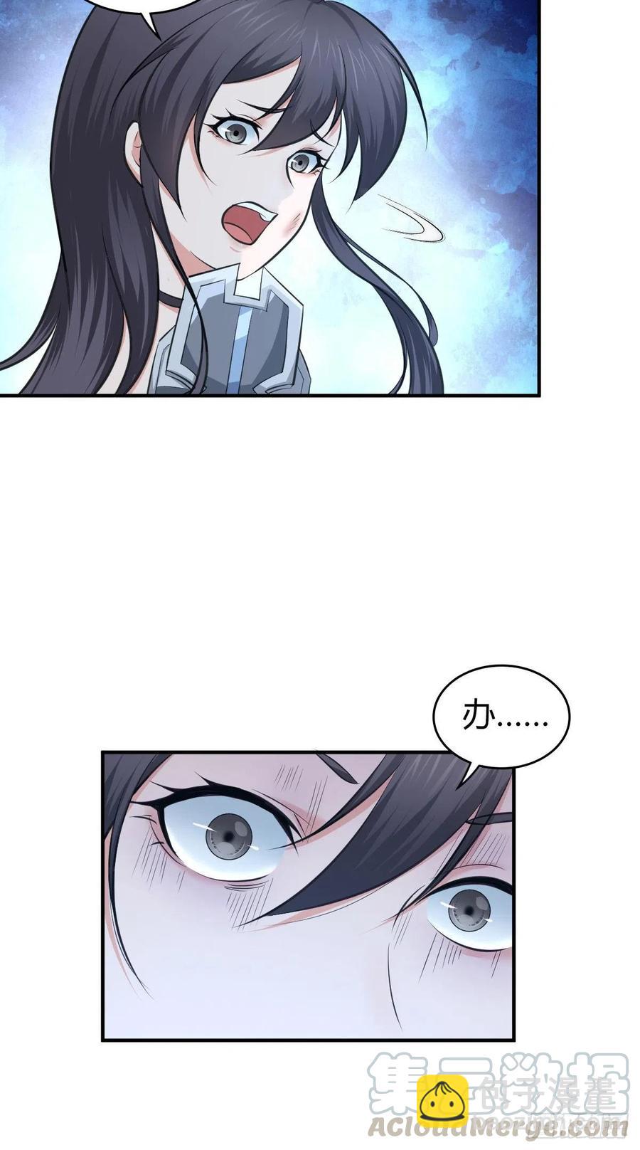 160 噬神-第196话