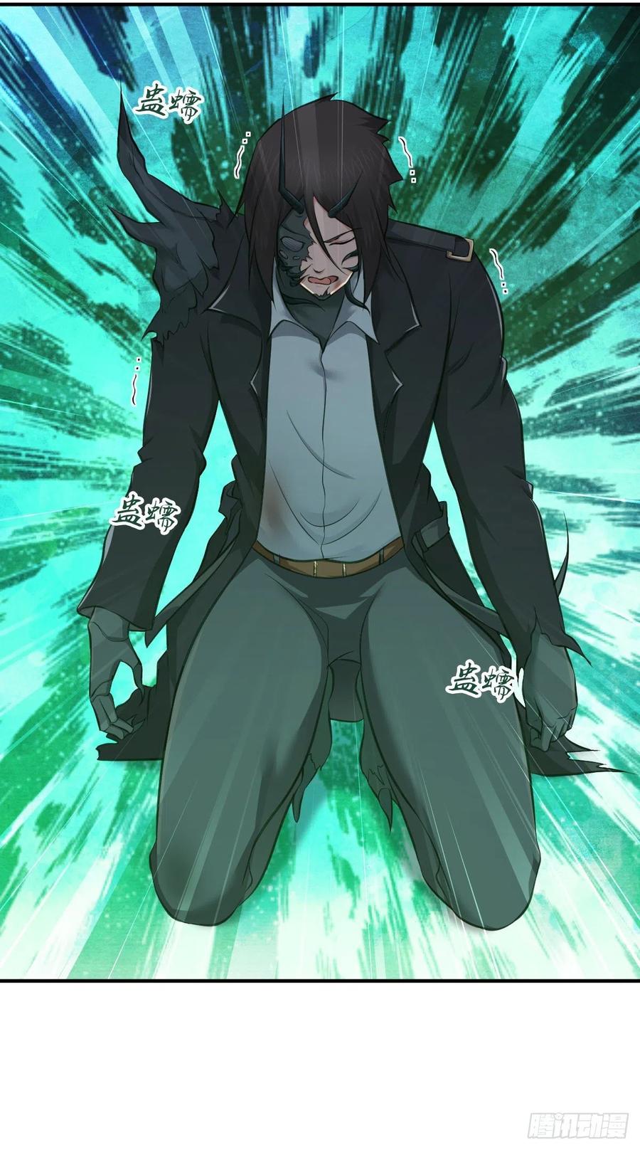 160 噬神-第196话