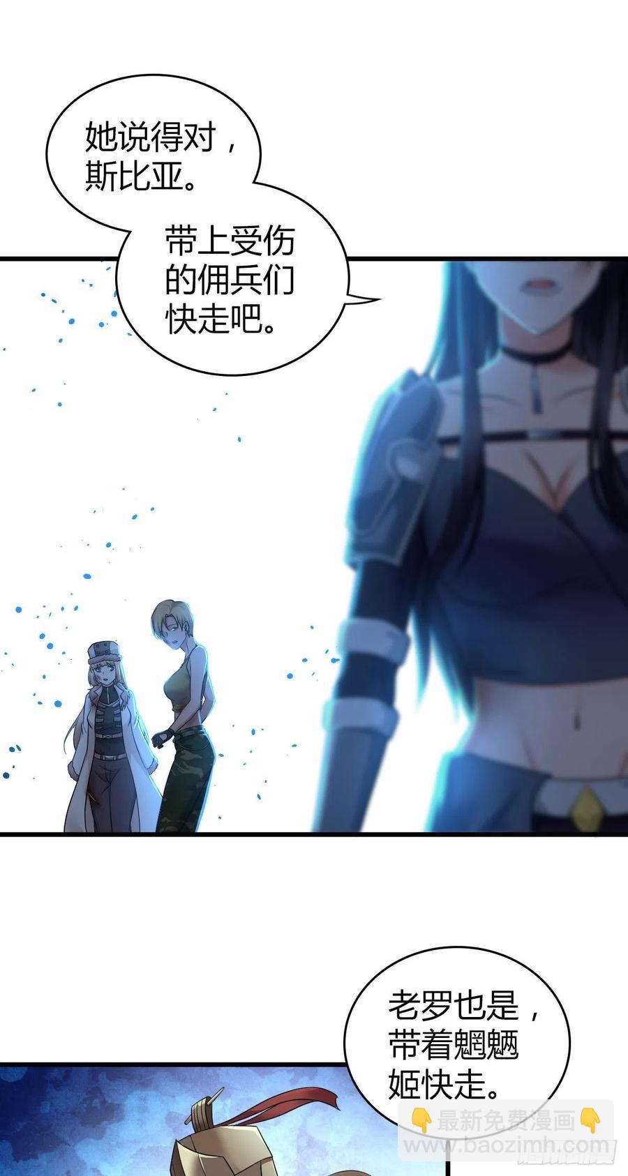 160 噬神-第196话