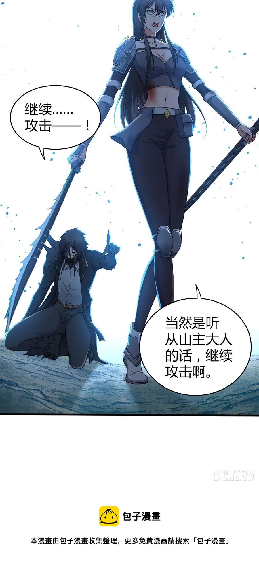 160 噬神-第196话