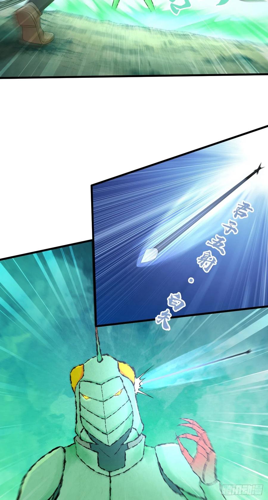 160 噬神-第196话