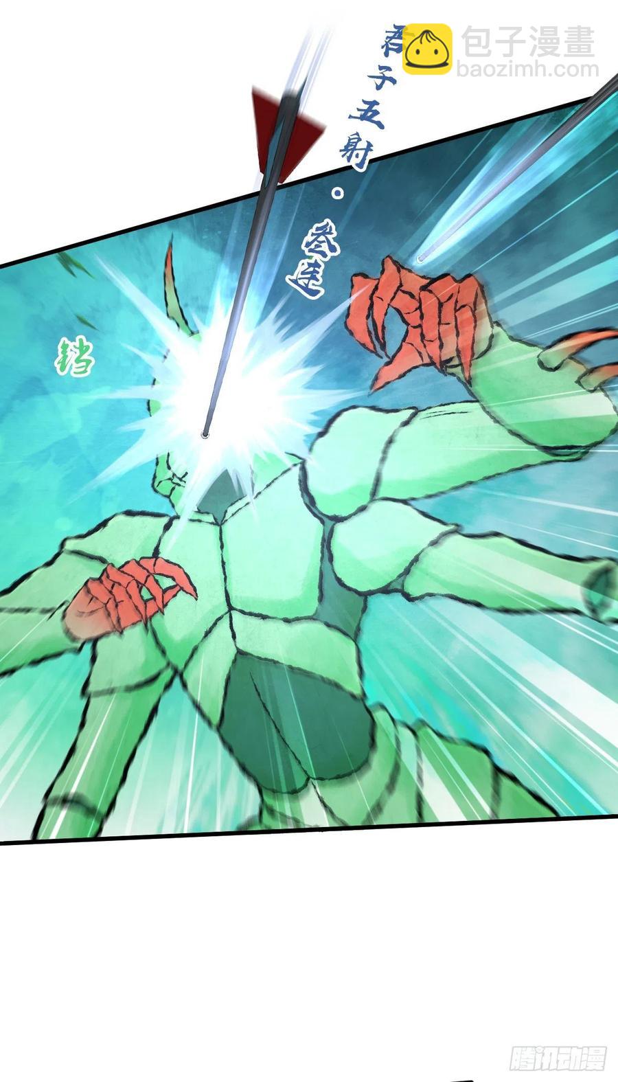 160 噬神-第196话