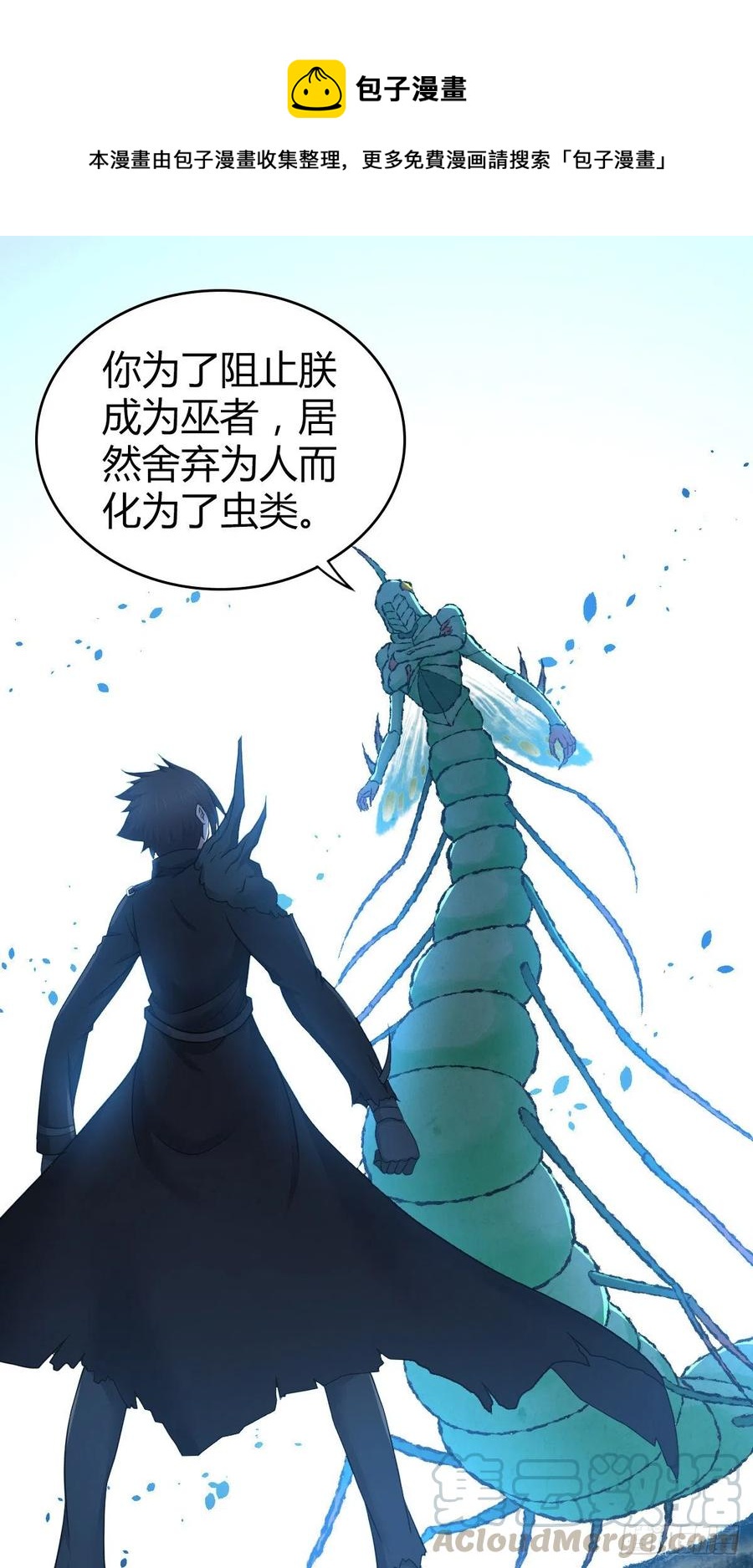 162 神意-第198话