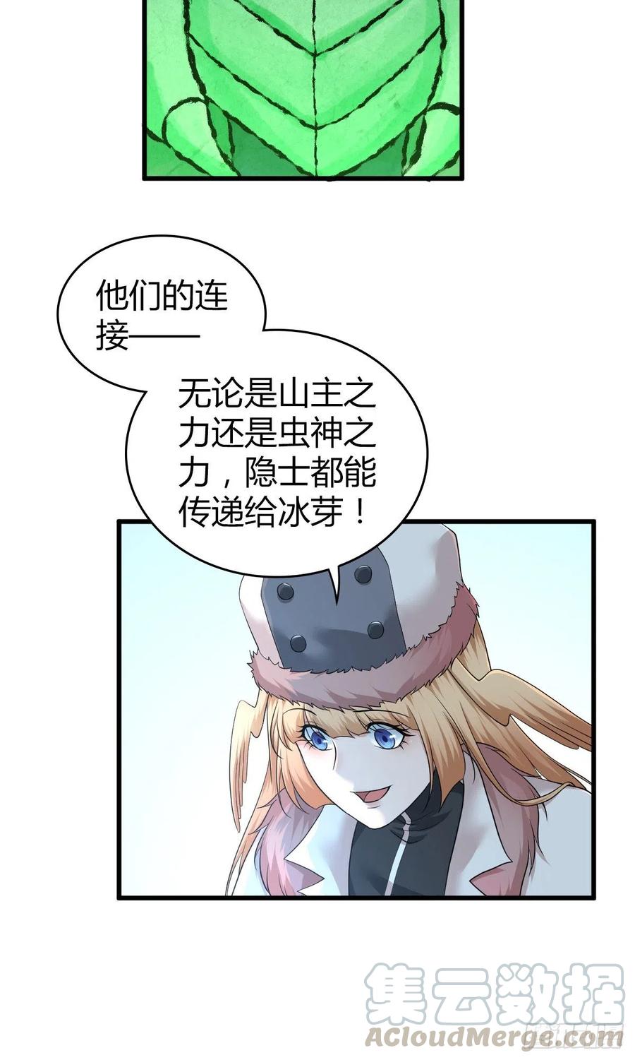 162 神意-第198话