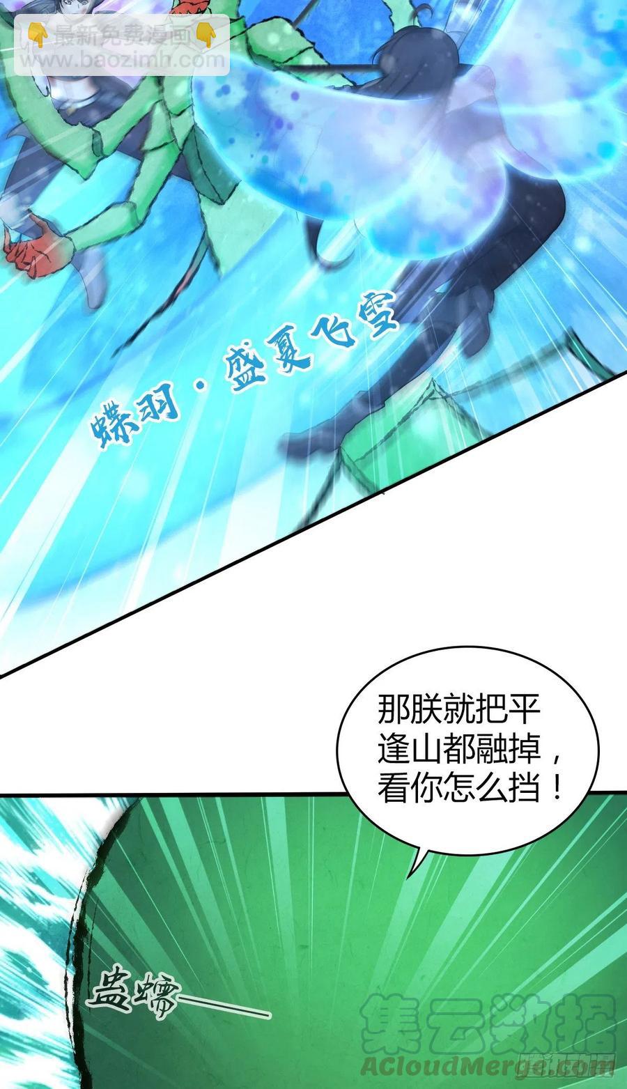 162 神意-第198话