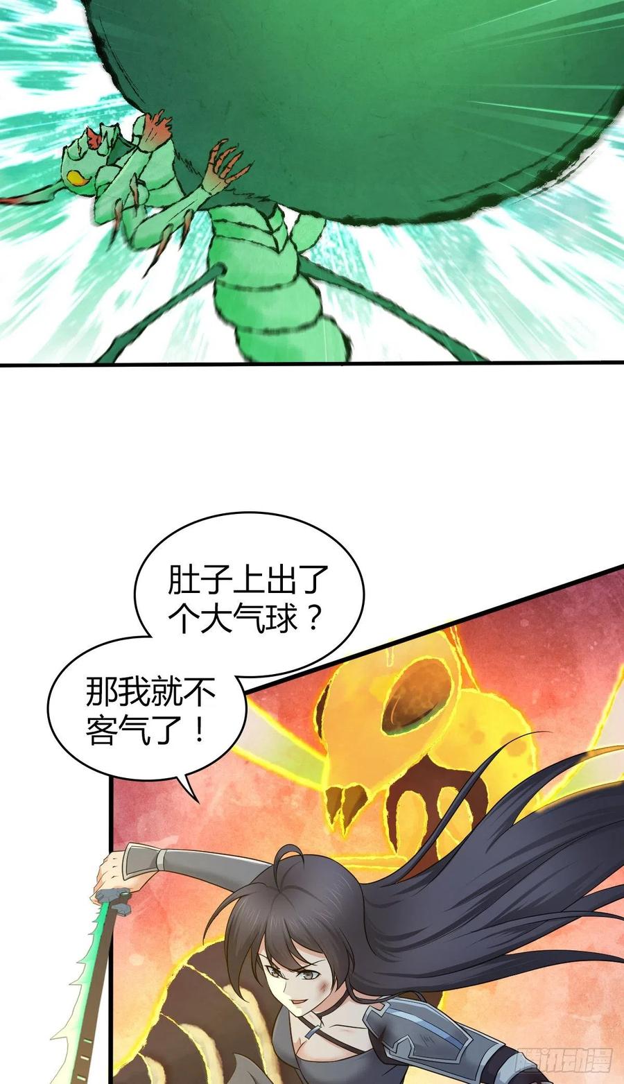 162 神意-第198话