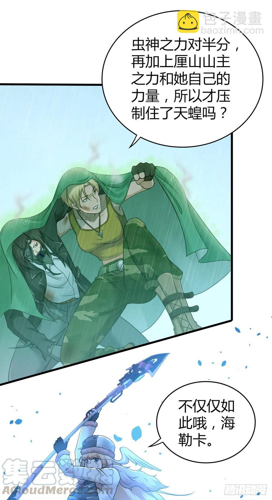 162 神意-第198话