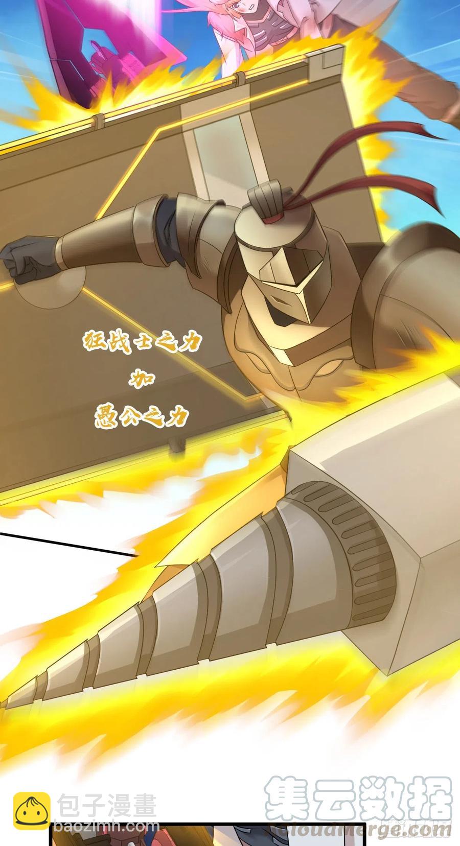 162 神意-第198话