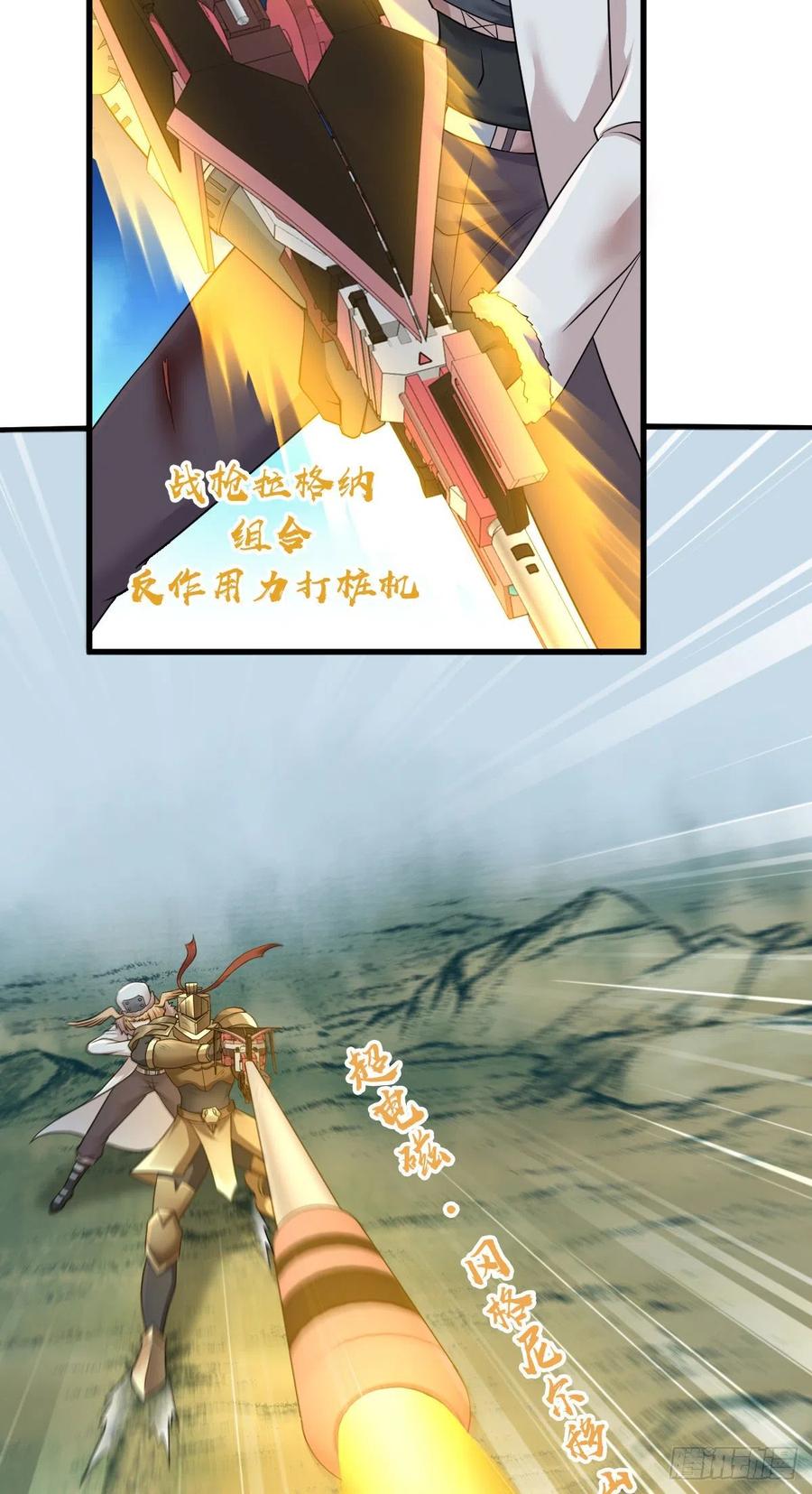 162 神意-第198话